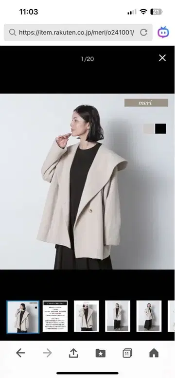 meri 코트 그레이지 아우터 하자품