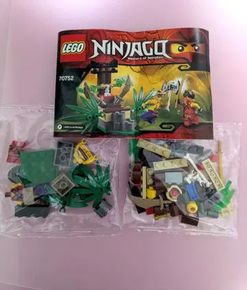 레고 닌자고 아나콘다 정글 트랩 미사용 상자 없음 70752