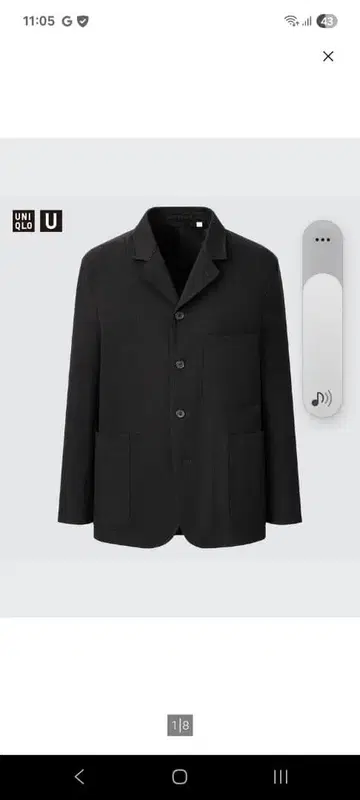 유니클로 U 플란넬 워크 자켓