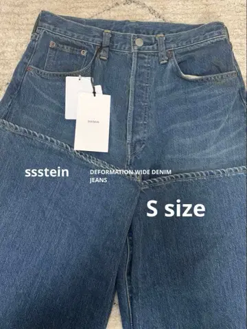 ssstein DEFORMATION WIDE DENIM JEANS