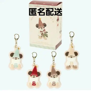 릴린린 키체인 4개 세트