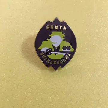 귀멸의 칼날 대사 백경 컬렉션 핀즈 겐야 3