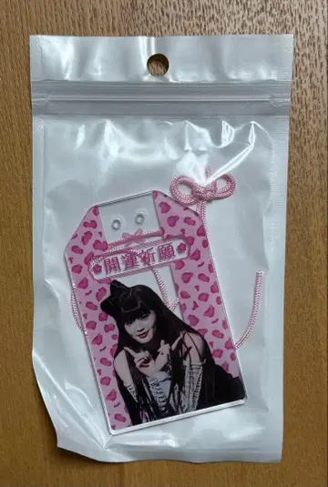 Girls2 하라다 토아 오리지널 부적