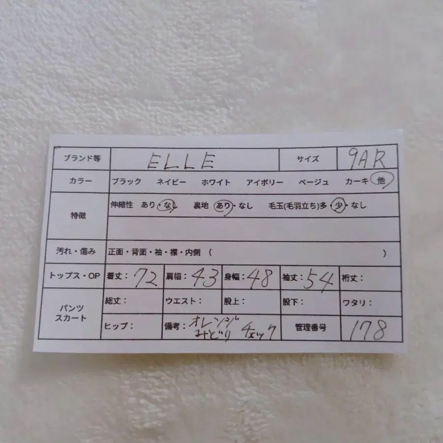 2번째 상품 이미지