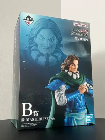 킹덤 제일복권 B상 H상 G상