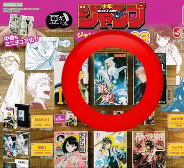 점프 코믹스 컬렉션 03 콩 가챠 도서 은혼