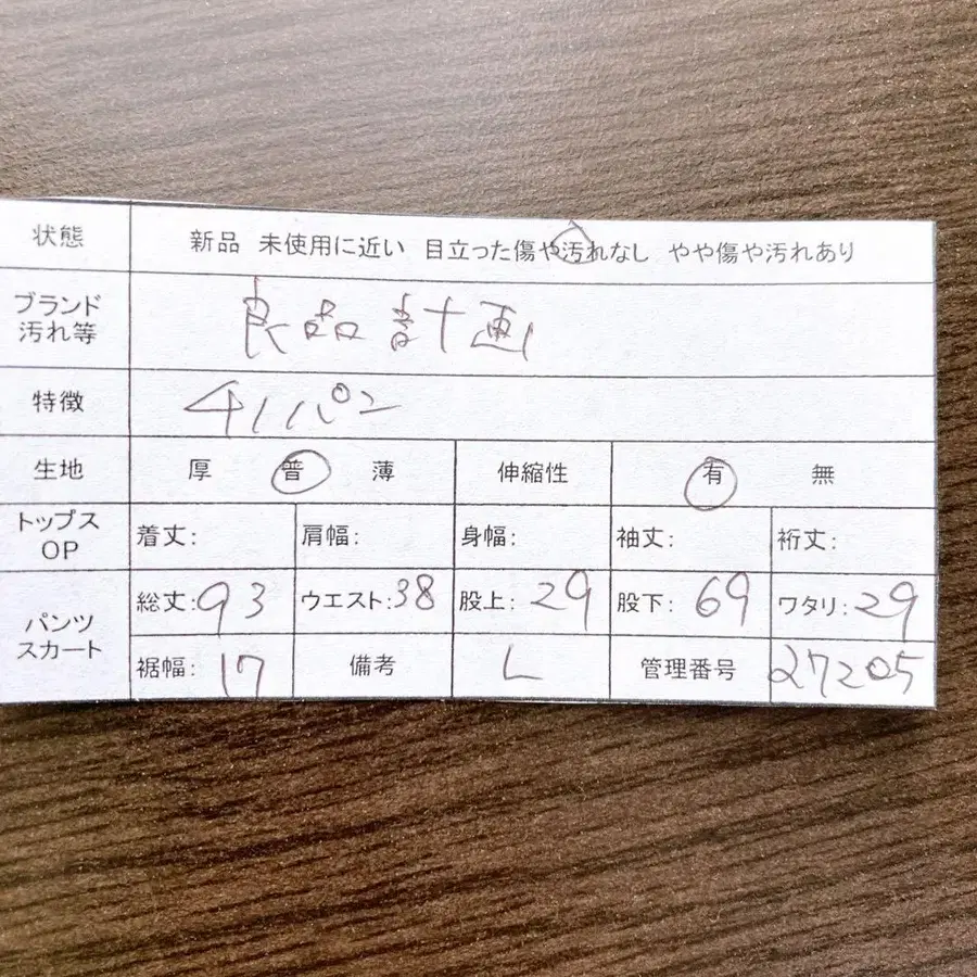 12번째 상품 이미지