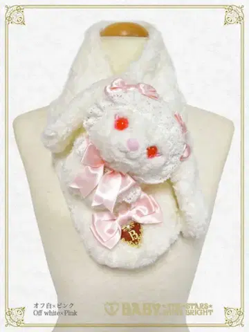 BABY 우사쿠먀 머플러 오프화이트 x 핑크