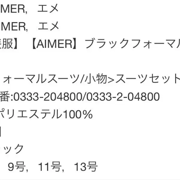 11번째 상품 이미지