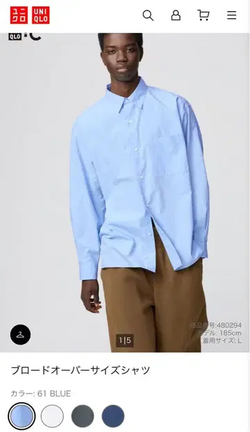 UNIQLO C 브로드 오버 사이즈 셔츠 61 BLUE XL