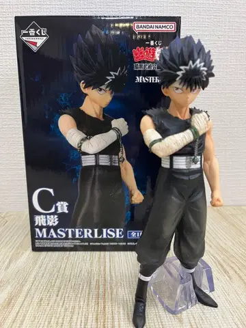 제일복권 유유백서 암흑무술회편 vol.2 D상 히에이 MASTERLISE