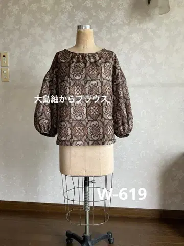 기모노 리메이크 원피스 기모노 리메이크 오시마 명주 블라우스