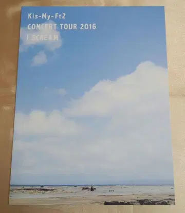 Kis-My-Ft2 CONCERT TOUR 2016 팜플렛