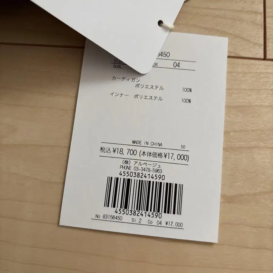 6번째 상품 이미지