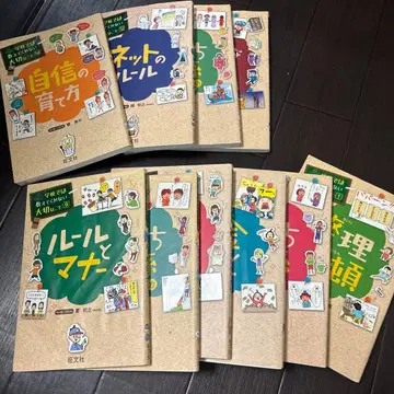 학교에서는 가르쳐 주지 않는 소중한 것들