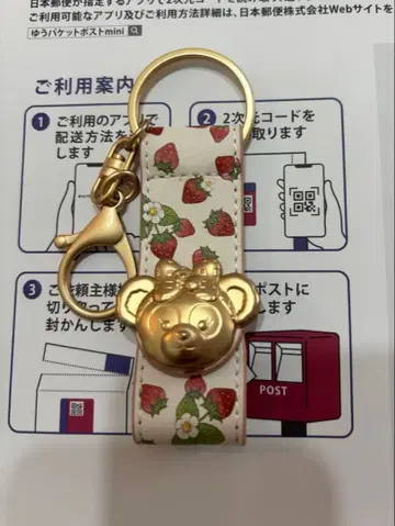 머리띠 홀더 셰리 메이 하트 펠트 스트로베리 디즈니씨