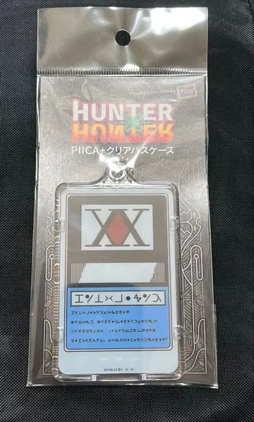 HUNTER x HUNTER 클리어 패스 케이스