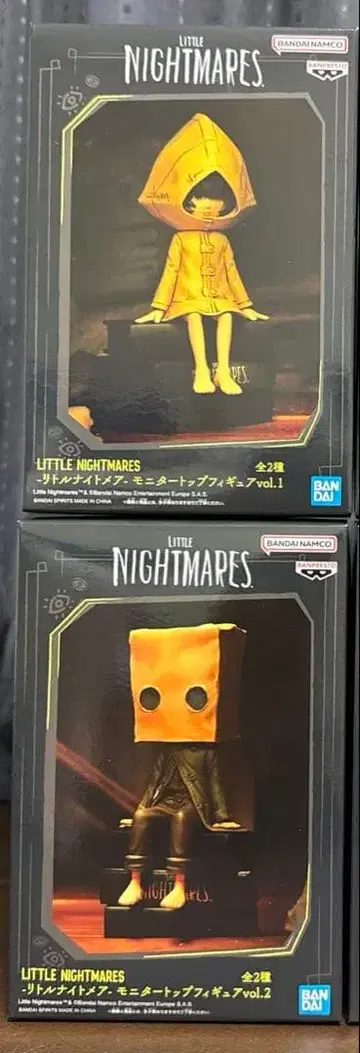 리틀 나이트메어 피규어 2체 세트