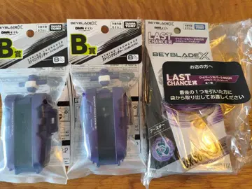 Beyblade X 와이번 호버 LAST CHANCE 라스트 원 B상