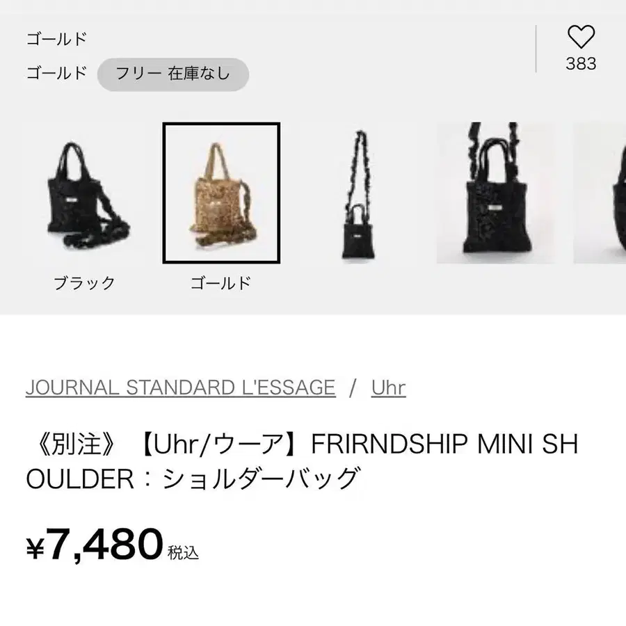 2번째 상품 이미지