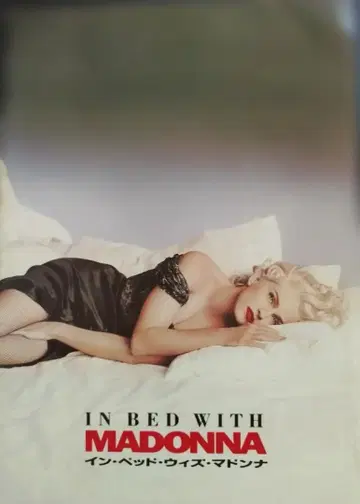 [ 인 베드 위드 마돈나 ] 영화 팜플렛 일본 공개판 (1991년)