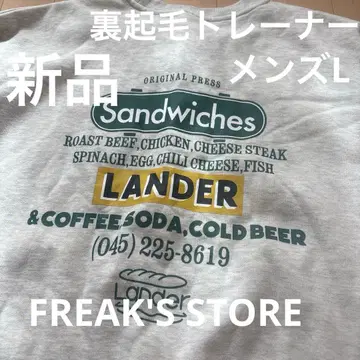 미사용 새상품 FREAKS'STORE 속기모 트레이닝복 남성용 L