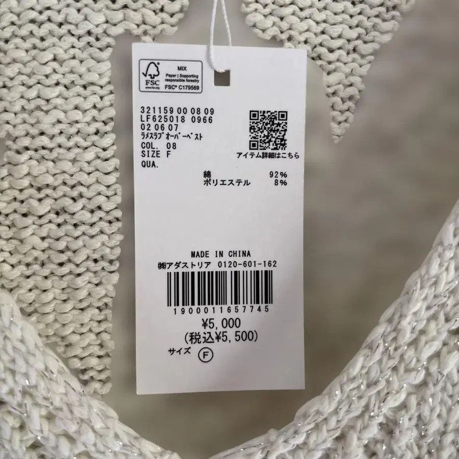 3번째 상품 이미지