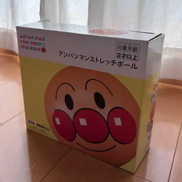 호빵맨 스트레치 볼