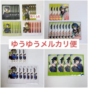 니지산지 이나미 라이 카드류 모음