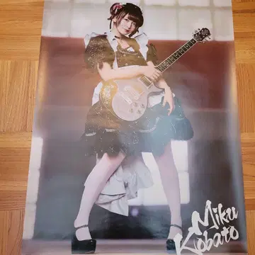 BAND MAID 코바토 미쿠 A2 포스터