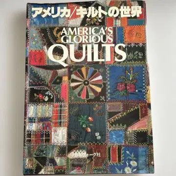 미국/퀼트의 세계