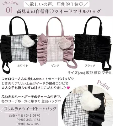 새상품 택 포함 coco 블랙 시마무라 토트백 숄더백