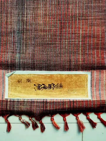 명주 옷감 빨간색 계열 브라운 계열 스트라이프