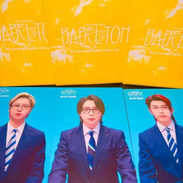 BABEL 포토카 3장 SET 바벨 포토카드 미세스