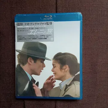 엘레니의 여행 Blu-ray