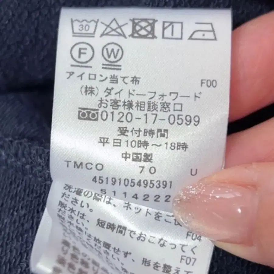 12번째 상품 이미지