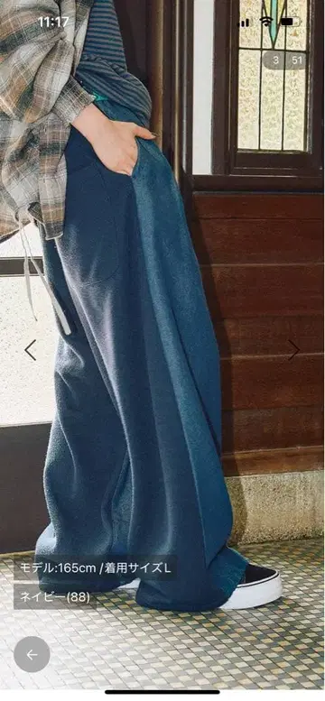 니코앤드 [MODE NORM CORE] CA 트윌 도킹 팬츠