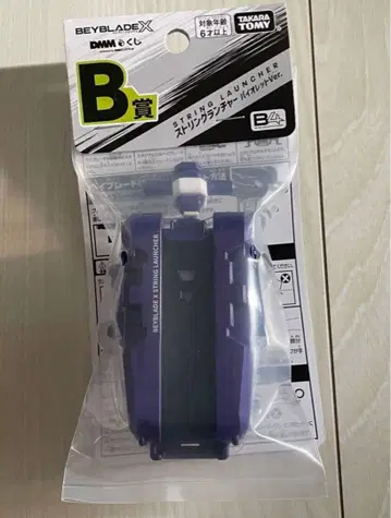 [새상품] 베이블레이드 DMM 복권 B상 스트링 런처 바이올렛 Ver.