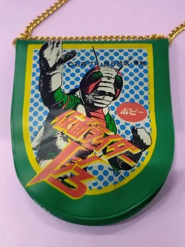 당시 물건 가면라이더 V3 소리가 나는 목걸이 지갑