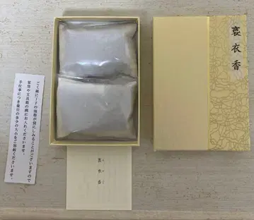 도묘 익의향 향주머니 2개 세트 메이크업 박스형