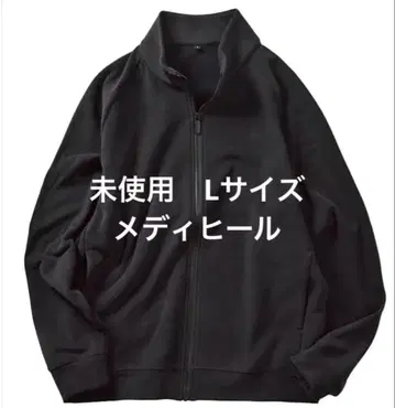 MEDIHEAL 웜 플리스 자켓 L 블랙 미사용 워크맨