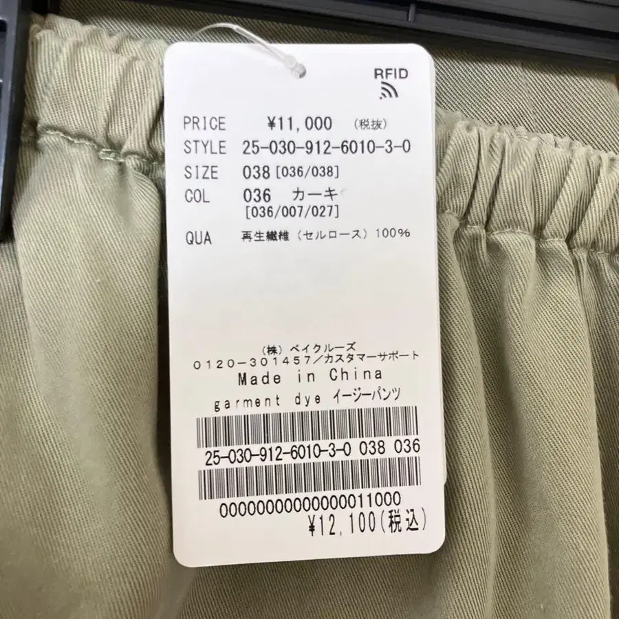 3번째 상품 이미지