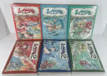 레이어스 1 레이어스 2 전권