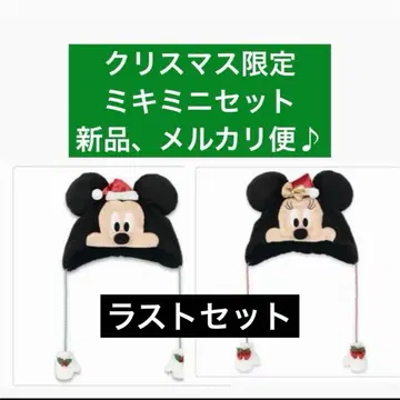 디즈니 크리스마스 팬캡 2025 미키 미니