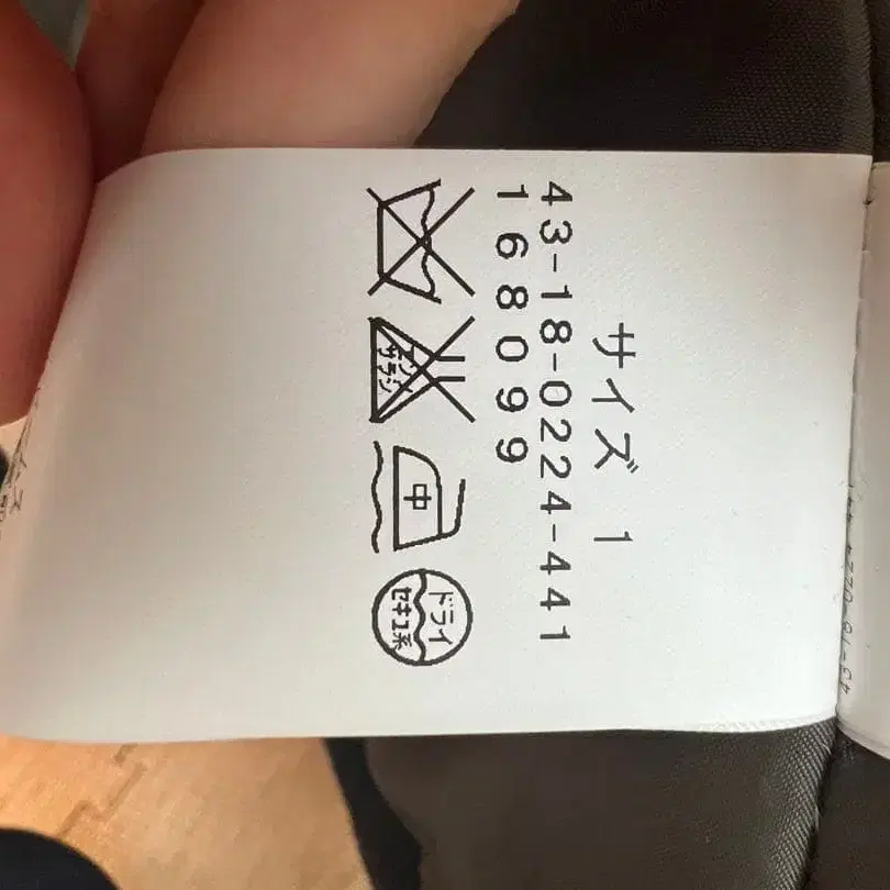 12번째 상품 이미지