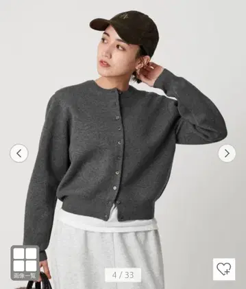 뷰티 앤 유스 밀라노 리브 워셔블 가디건