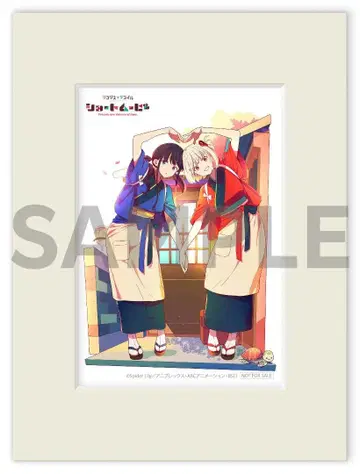 숏 무비 리코리스 리코일 라쿠텐 북스 한정판 선착순 혜택