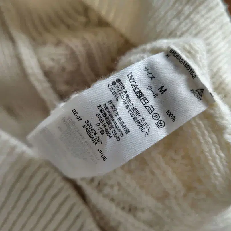 7번째 상품 이미지