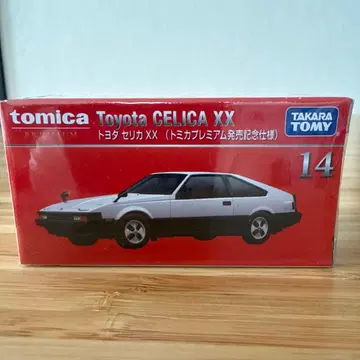 토미카 프리미엄 셀리카 XX 토미카 프리미엄 발송 기념 사양