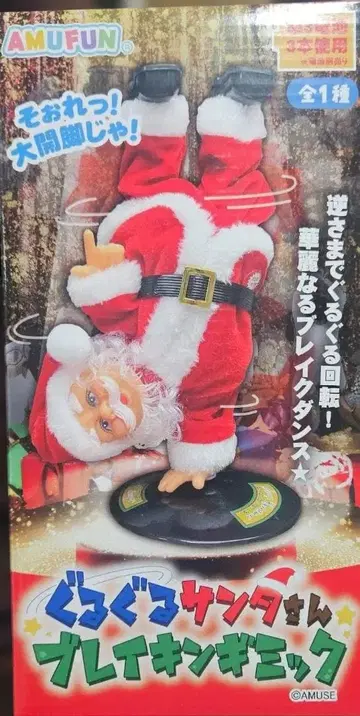 AMUFUN 빙글빙글 산타 플레이킹믹